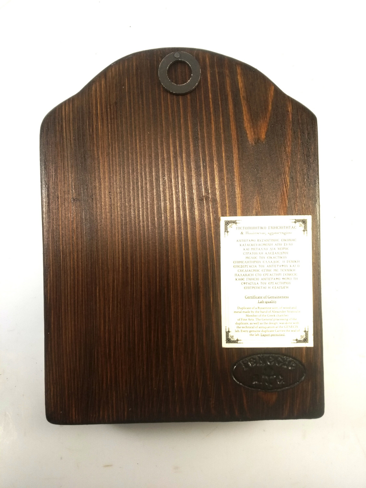 Η Αποκαθήλωση, Τρίπτυχο με Αρχαγγέλους, 30×21 cm