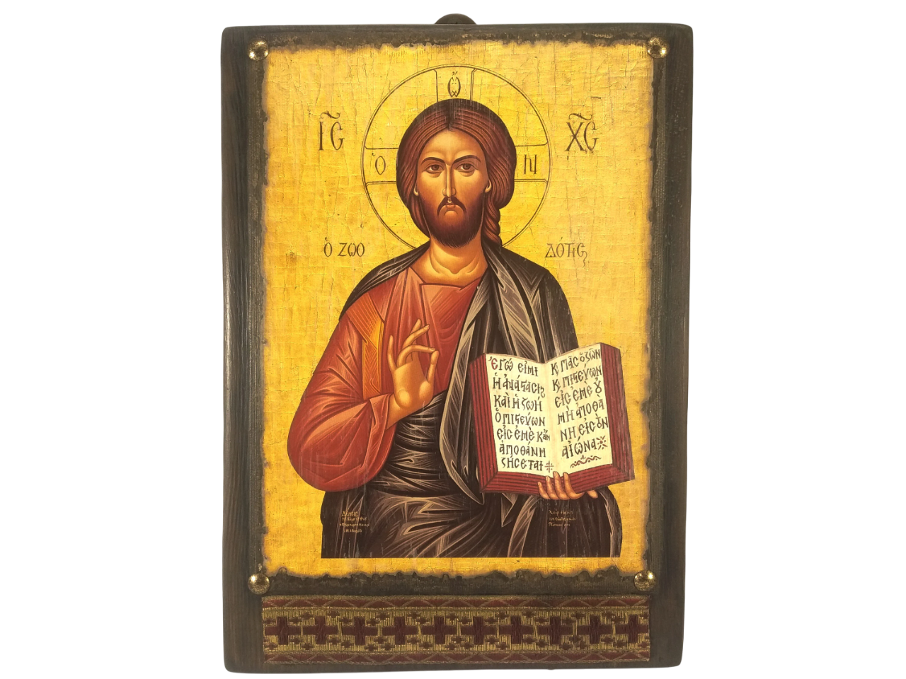 Χριστός Παντοκράτωρ Ευλογών, 31×23 cm
