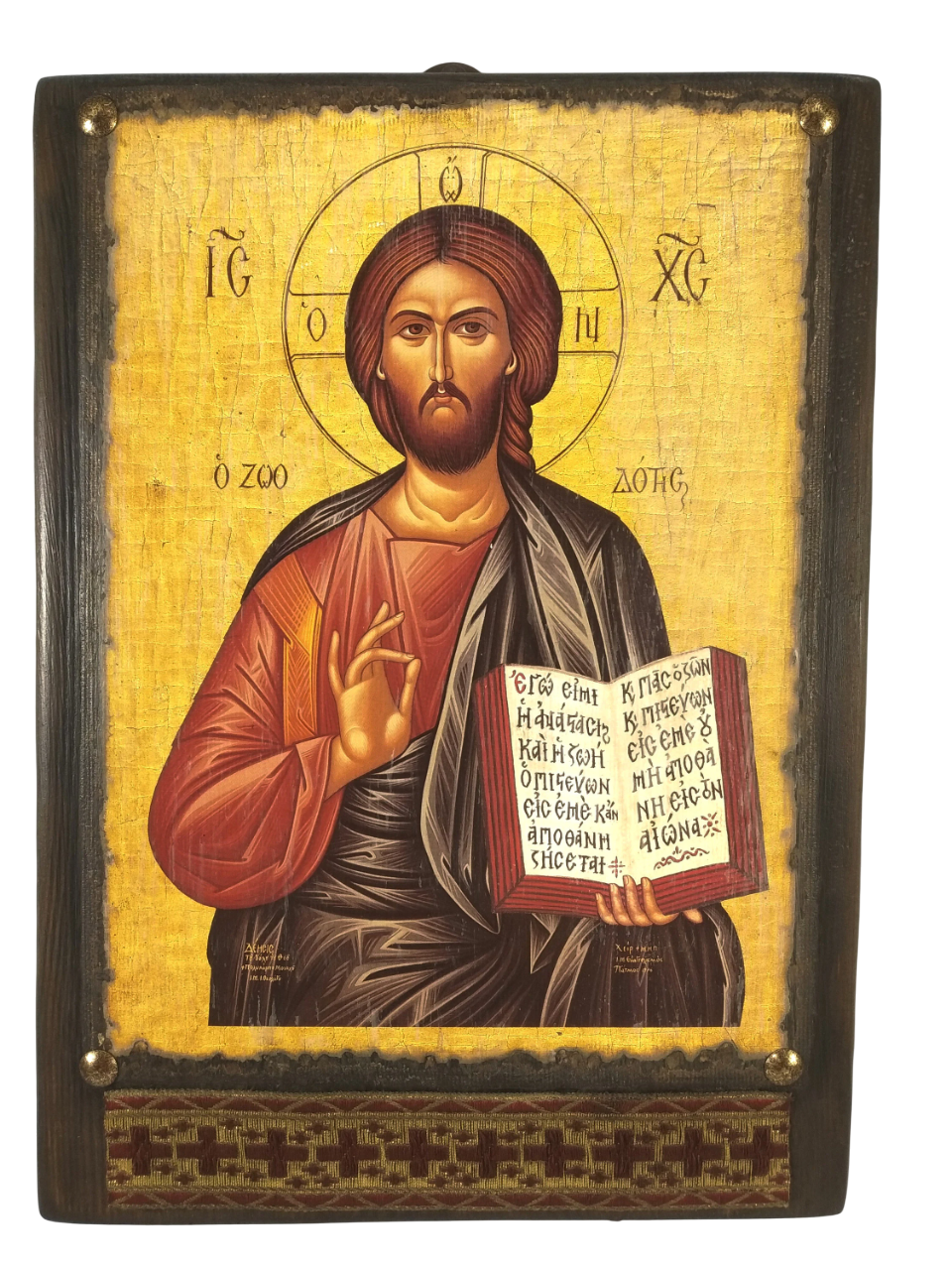 Χριστός Παντοκράτωρ Ευλογών, 31×23 cm