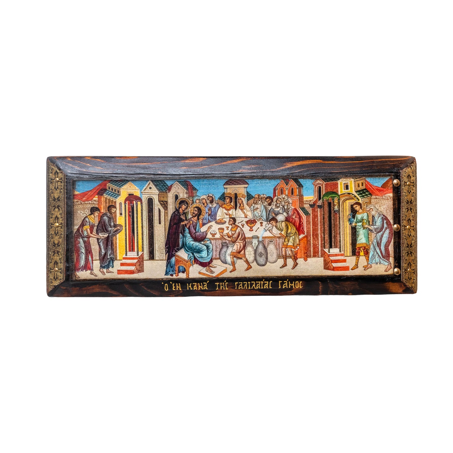 Ο Γάμος της Κανά, Βυζαντινή Εικόνα, 21×55 cm