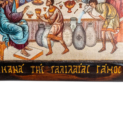 Ο Γάμος της Κανά, Βυζαντινή Εικόνα, 21×55 cm