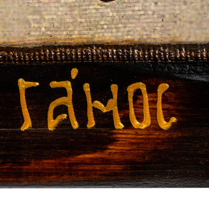 Ο Γάμος της Κανά, Βυζαντινή Εικόνα, 21×55 cm