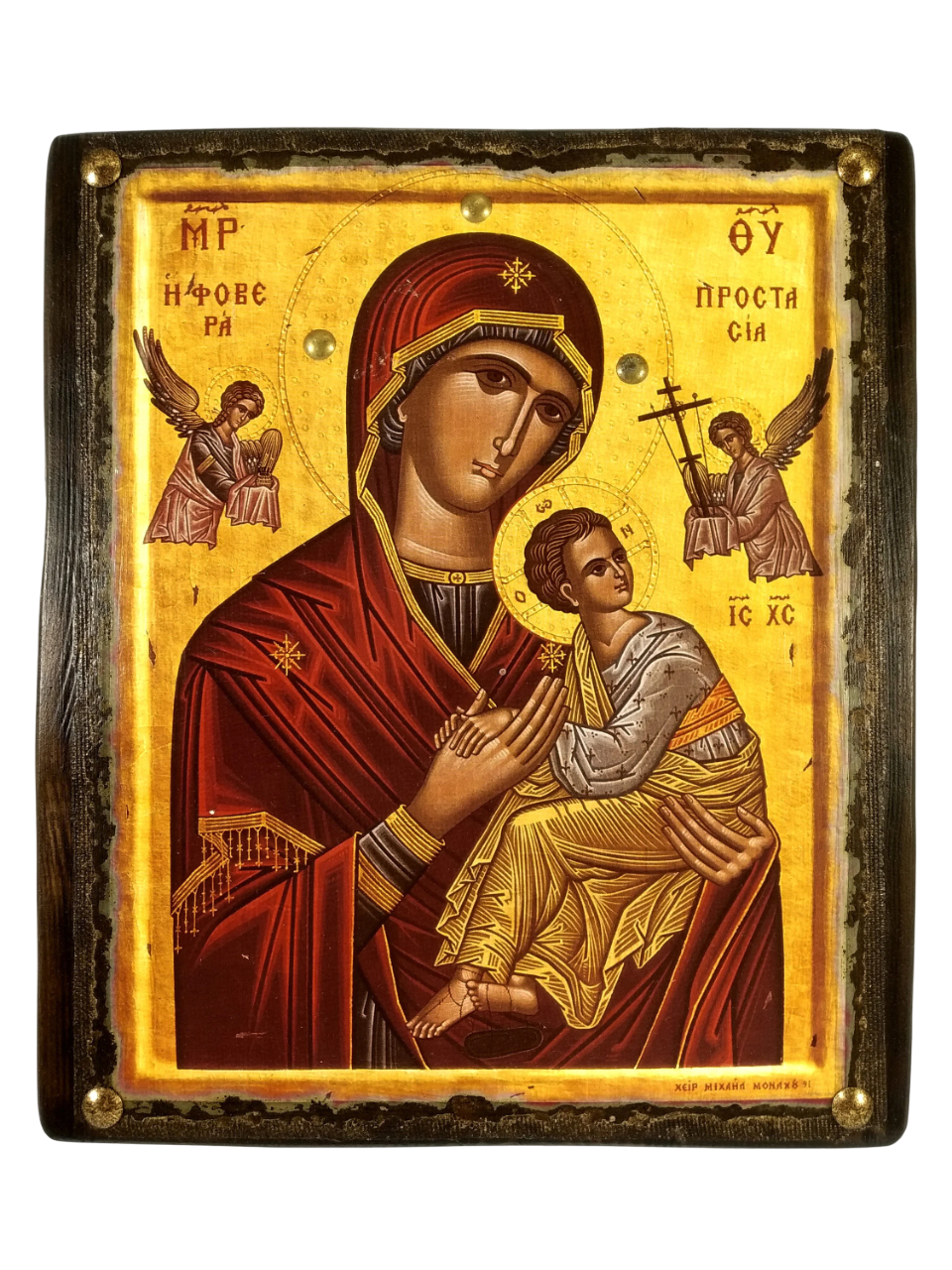 Παναγία η Φοβερά Προστασία, Βυζαντινή Εικόνα, 27x23cm