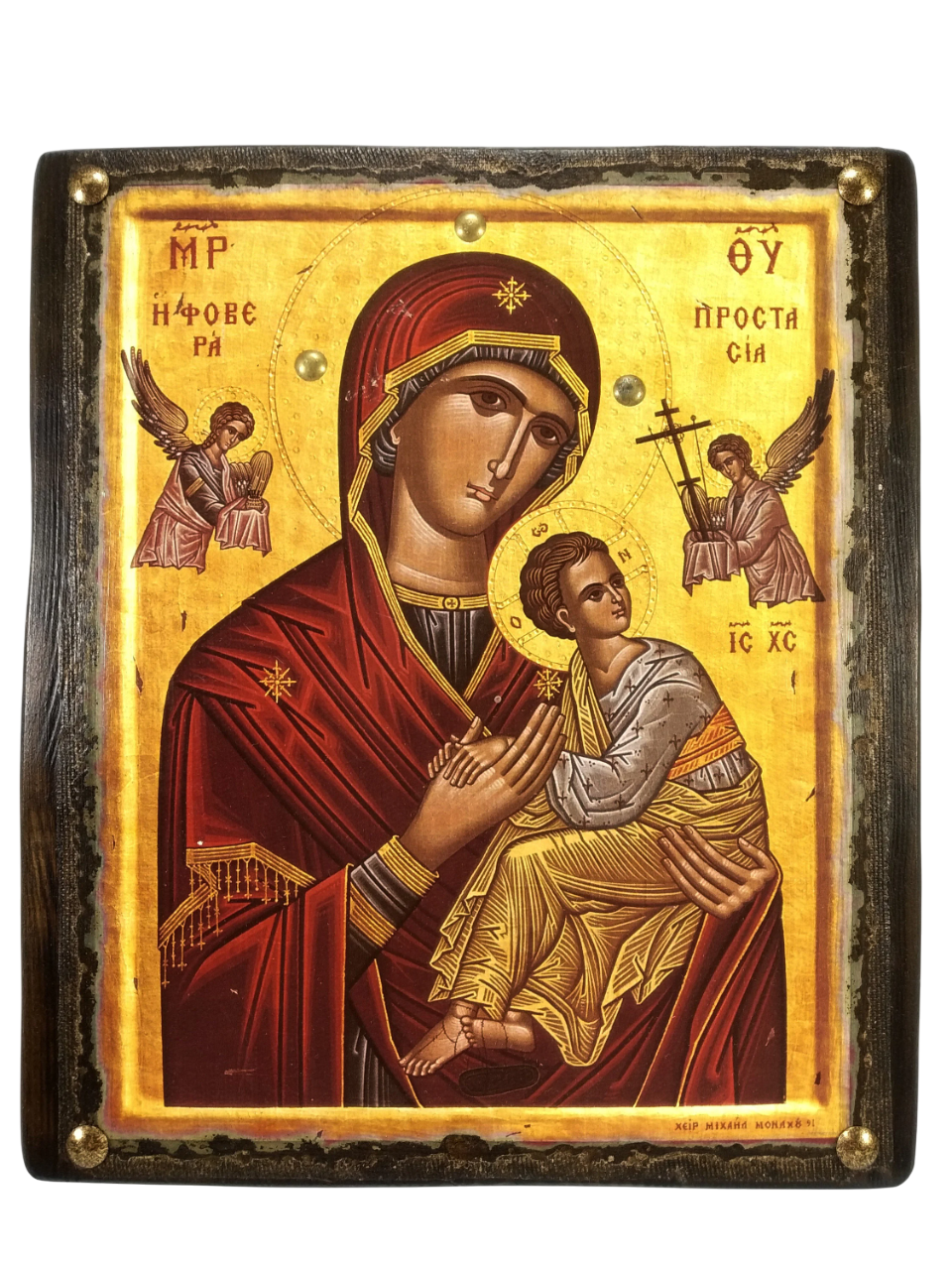 Παναγία η Φοβερά Προστασία, Βυζαντινή Εικόνα, 27x23cm